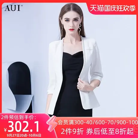 AUI高级感白色职业西服外套女2023秋季新款修身V领气质高端小西装图片