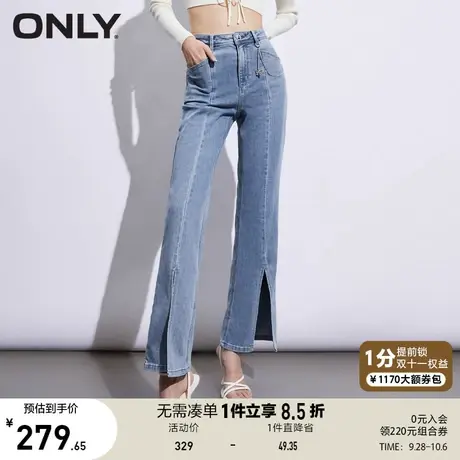ONLY奥莱2023夏季新款休闲高腰显腿长开叉喇叭牛仔裤女商品大图