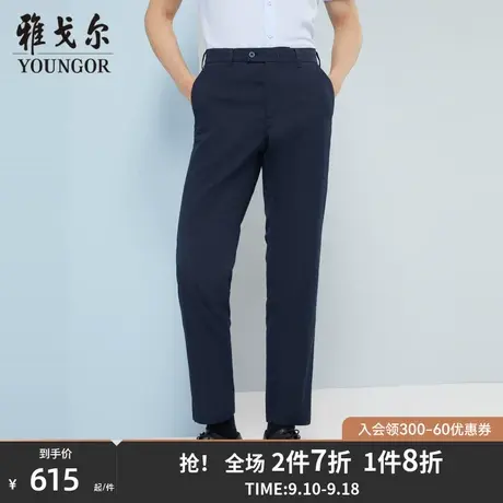 【商场同款】雅戈尔男士长裤春季新款官方商务休闲长裤男S3650商品大图