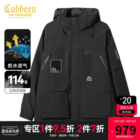卡宾男装 工装连帽羽绒服2023秋冬新款宽松长外套保暖街头潮流H图片