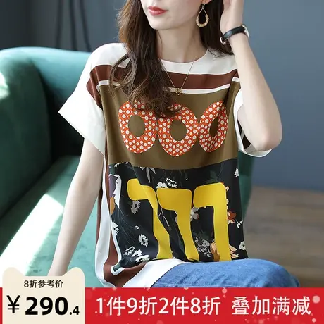 宝诗黎宽松圆领休闲T恤衫女新款2023印花桑蚕丝蝙蝠短袖上衣夏季商品大图