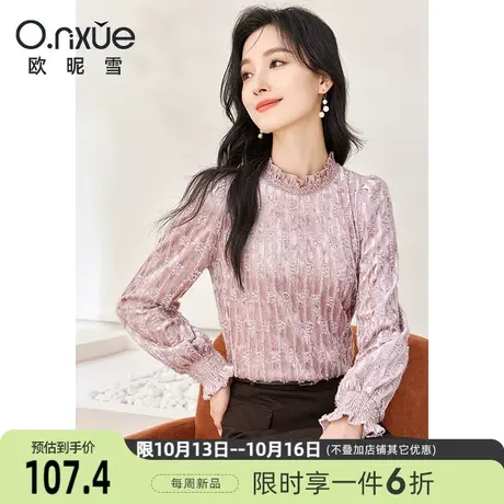 欧昵雪2023冬季新款时尚木耳边立领丝绒衬衫女长袖小个子套头上衣图片