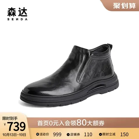 森达时尚皮靴男2023冬季新款商场同款简约复古休闲短靴1KF02DD3图片