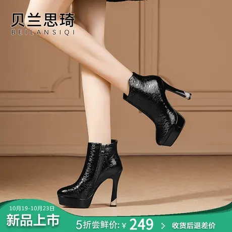真皮圆头厚底超高跟短靴女2023秋冬季新款防水台高跟时装及踝靴子图片