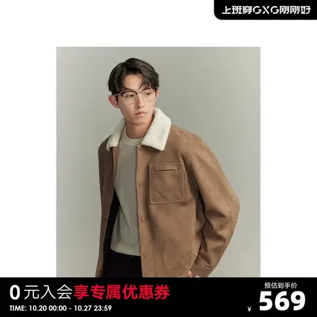 GXG男装2023年冬季新品男式夹克撞色仿麂皮绒夹克外套男图片