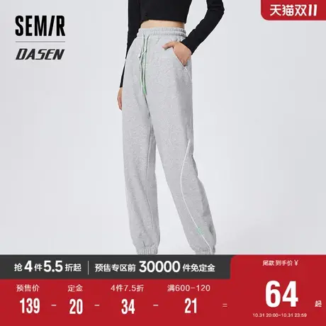 [预售][大森]森马休闲裤女宽松卫裤个性2023春新款显瘦撞色运动裤商品大图