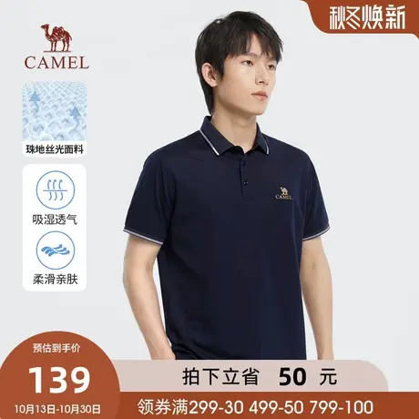 Camel/骆驼2023春夏新款男士户外透气经典翻领商务立体短袖POLO衫图片