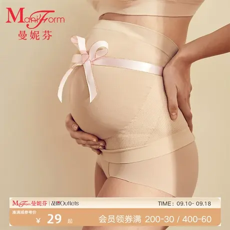 曼妮芬托腹无缝腹卷产前孕妇托腹腰封薄款孕中期孕晚期高腰商品大图