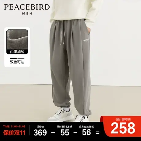 【磨毛】太平鸟男装美式灰色卫裤男2023年冬季新款潮流束脚休闲裤图片