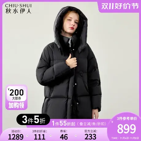 秋水伊人黑色连帽加厚中长款羽绒服2023冬季新款女装防寒保暖外套图片