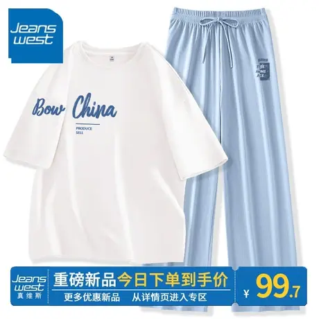 ZR真维斯休闲套装女夏季2023新款 纯棉短袖t恤女冰丝阔腿裤两件套图片