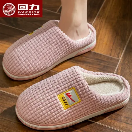 回力棉拖鞋女冬季室内厚底居家居防滑保暖加绒毛毛拖鞋男士秋冬天商品大图