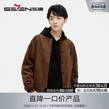 柒牌旗下清仓潮牌SVNMDN男士外套春秋季2022时尚休闲棒球领夹克衫商品大图