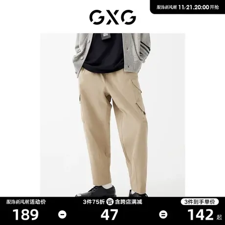GXG男装22年春季新品商场同款趣味谈格系列工装长裤图片