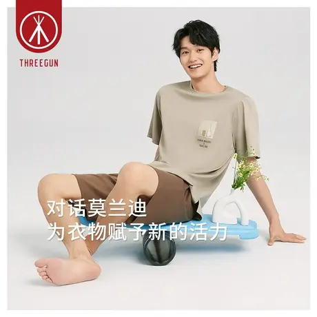 [莫兰迪联名]三枪纯棉男士睡衣套薄款夏季丝光棉短袖短裤男家居服图片