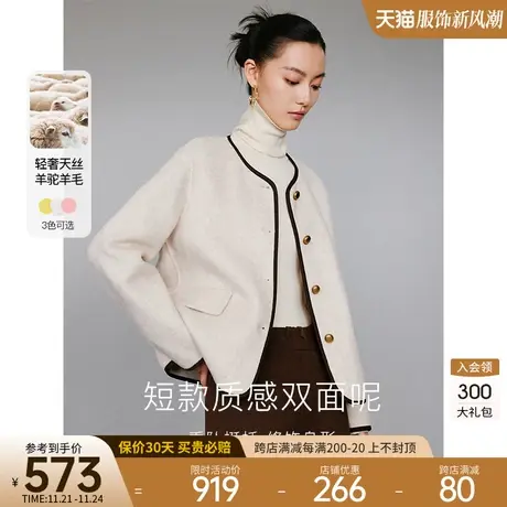 【羊驼毛】双面呢外套女短款2023秋冬季新款流行小个子短呢子大衣图片