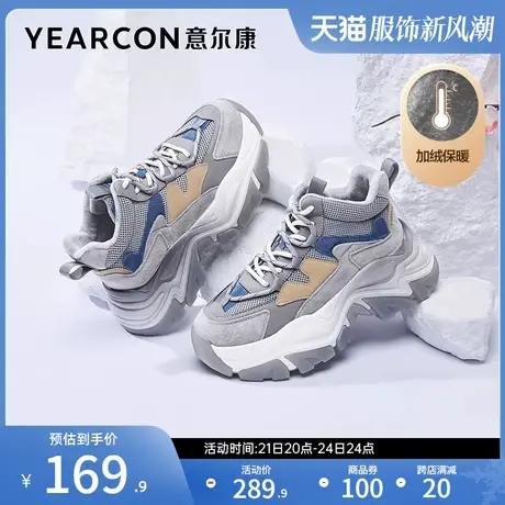 意尔康女鞋2023冬季加绒保暖高帮复古老爹鞋女士英伦风休闲二棉鞋图片