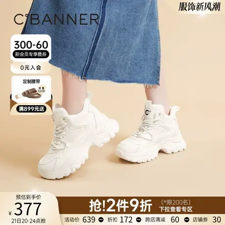 千百度厚底老爹鞋新款春季增高小白鞋舒适网面鞋女鞋运动鞋百搭图片