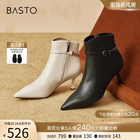 百思图23冬季商场新款时尚尖头及踝靴皮靴细高跟女短靴子RRJ8BDD3图片