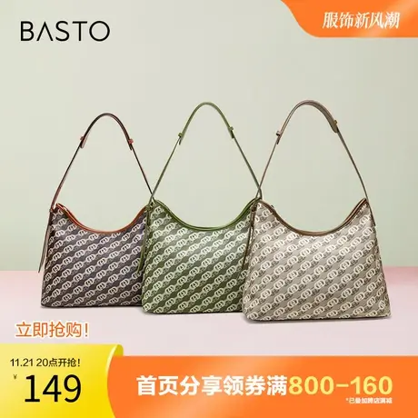 百思图奥莱2023夏季新款商场同款大容量托特包单肩包女X2969BX3图片