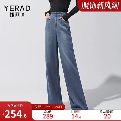 娅丽达时髦拖地阔腿裤垂感牛仔裤女宽松直筒裤子2024春装大码女裤图片