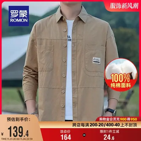 【纯棉】罗蒙男士翻领长袖衬衫2024春季新款户外工装易打理衬衣男商品大图