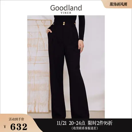 Goodland美地女装2023秋季直筒商务百搭休闲裤通勤阔腿长裤商品大图