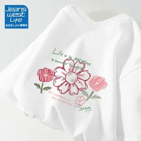 真维斯LIFE白色t恤女新款2023夏季薄款休闲百搭正肩纯棉短袖上衣图片