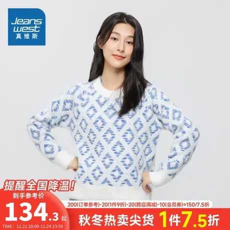 JW真维斯女装2023冬季新款 个性休闲圆领菱形格纹织花长袖毛衣商品大图