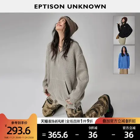 EPTISON毛衣女2024年春装新款设计宽松美式复古针织连帽卫衣外套图片