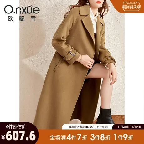 欧昵雪2023冬季款西装领中长款过膝毛呢外套女收腰羊毛双面呢大衣图片