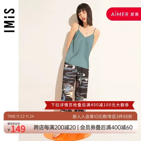 爱美丽IMIS睡衣女春夏薄凉感国风猫咪印花阔腿长裤可外出IM47BDJ1图片
