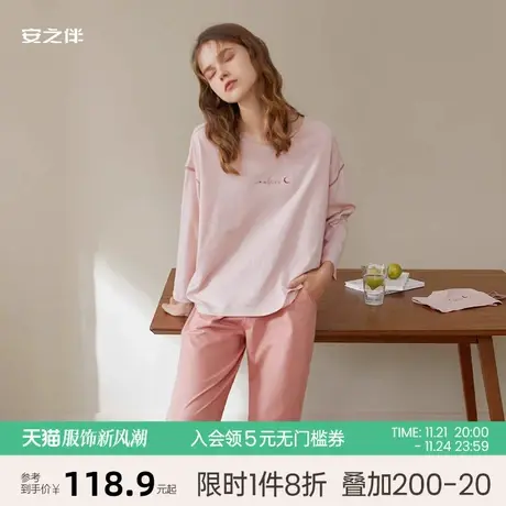 安之伴纯棉睡衣女春秋新款长袖大码宽松圆领三件套装可外穿家居服图片