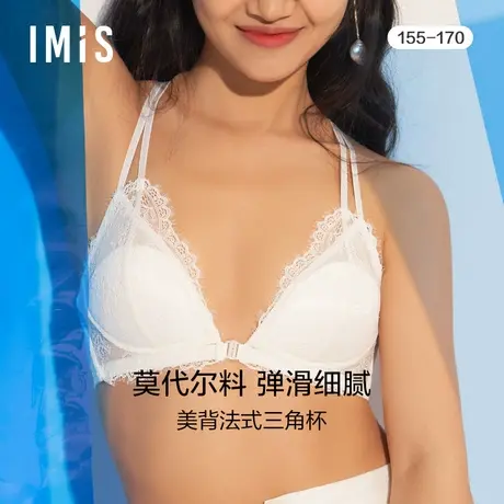 爱美丽IMIS内衣无钢圈大胸显小美背蕾丝纯色薄三角杯文胸IM16AVX1商品大图