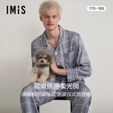 爱美丽IMIS情侣睡衣男士秋冬人棉轻薄顺滑开衫家居服套装IM46BNY2商品大图