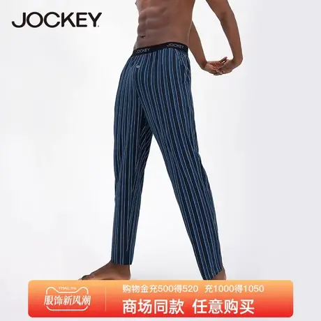 jockey睡裤男春秋季薄款莫代尔休闲大码居家睡衣长裤家居裤秋季图片
