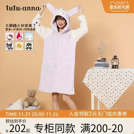 tutuanna秋冬家居服睡衣女加厚羊羔绒布丁狗萌耳朵连帽加长款睡袍商品大图