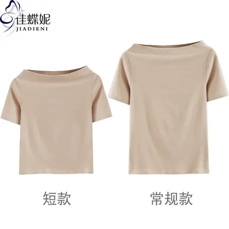 夏季新款韩版纯棉一字领修身显瘦短款高腰纯色短袖体恤上衣女装商品大图