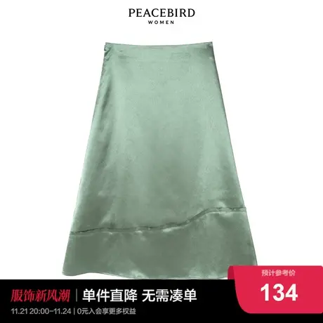太平鸟女士时尚2023年秋季新款斯文鱼尾长裙A1GFC1207图片