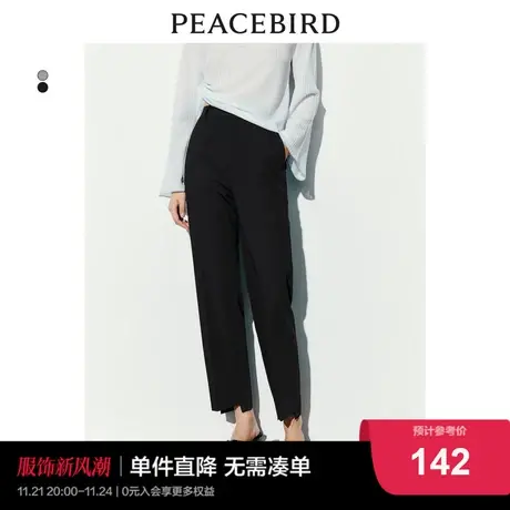 太平鸟薄款高腰西装裤女2024春季新款九分显瘦职场通勤黑色锥形裤图片