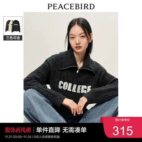 太平鸟复古纹样拉链翻领毛衣女2023秋冬打底毛衣针织衫女上衣奥莱商品大图