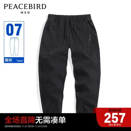 太平鸟男装2023冬新款锥形裤宽松时尚牛仔长裤时尚潮牌裤男图片