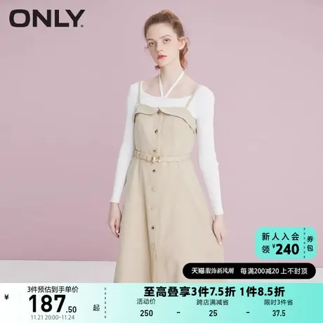 ONLY奥莱夏季 简约中长吊带针织套装A字连衣裙女图片