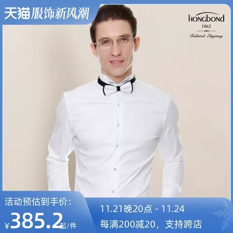 红邦创衣2023礼服衬衣男法式长袖衬衫礼服领白色婚礼宴会礼服正装商品大图