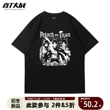 男短袖t恤2023春夏新款日系动漫进击的巨人重磅运动休闲纯棉体恤商品大图