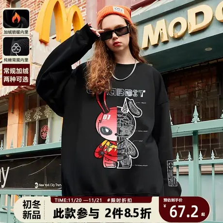 百T大战2023新款加绒加厚机械兔子联名卫衣男款潮牌原创设计师商品大图