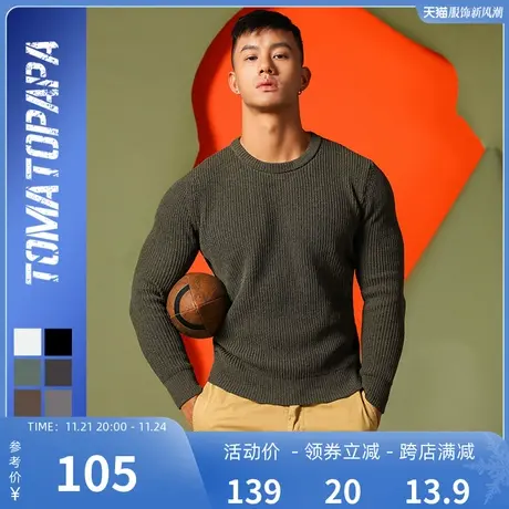 TOMATOPAPA秋冬新款欧美风纯色圆领毛衣男潮修身简约提花针织衫商品大图