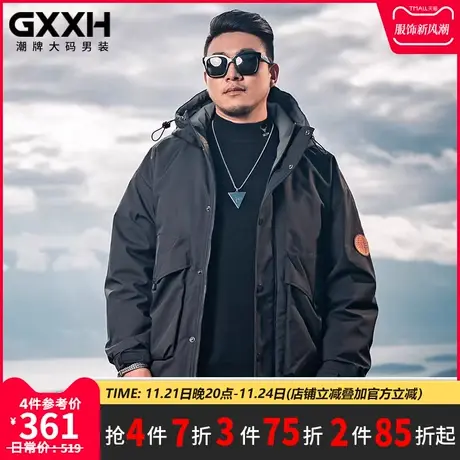 GxxH羽绒服男潮短款秋冬款加厚连帽工装肥佬潮牌加肥加大保暖外套图片