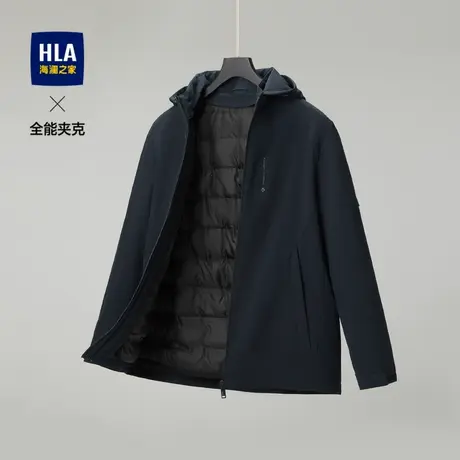HLA/海澜之家羊毛聚能棉夹克2023秋冬新款三合一加厚保暖外套男商品大图