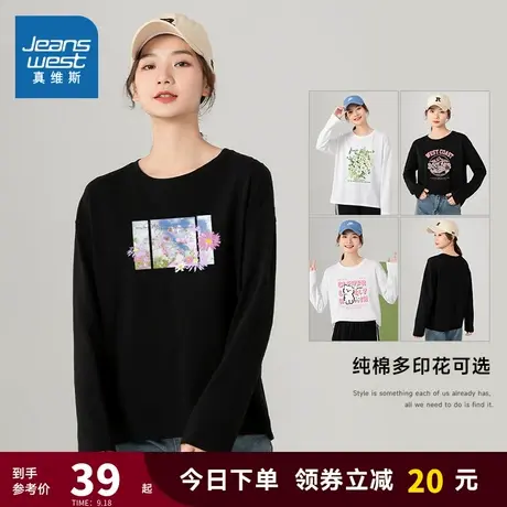 JRP真维斯纯棉长袖t恤女春秋款2023新款女生小众不撞款黑色打底衫图片
